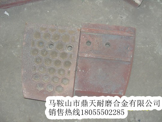 三一重工瀝青攪拌站側襯板、三一重工振動(dòng)篩網(wǎng)、攪拌臂制造商