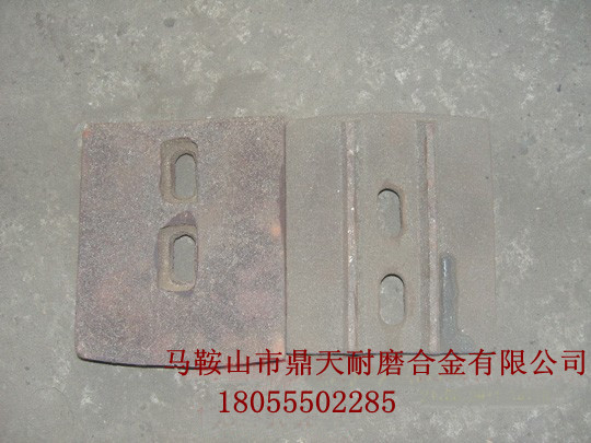 南方路機水穩拌合機攪拌葉片、南方路機拌葉片、攪拌臂價(jià)格
