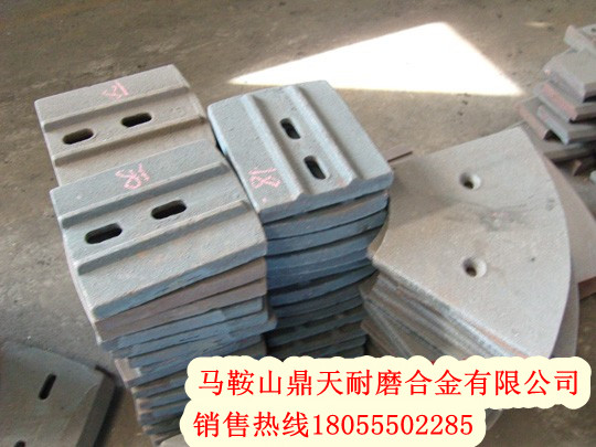 南方路機穩定土拌合站攪拌葉片、南方路機拌葉片、攪拌臂銷(xiāo)售處