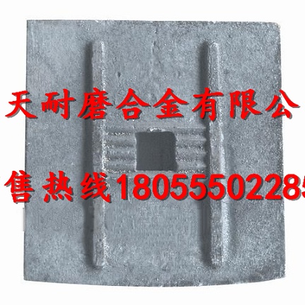 無(wú)錫龍立1500瀝青站側襯板、無(wú)錫龍立拌鍋葉片、攪拌臂銷(xiāo)售處