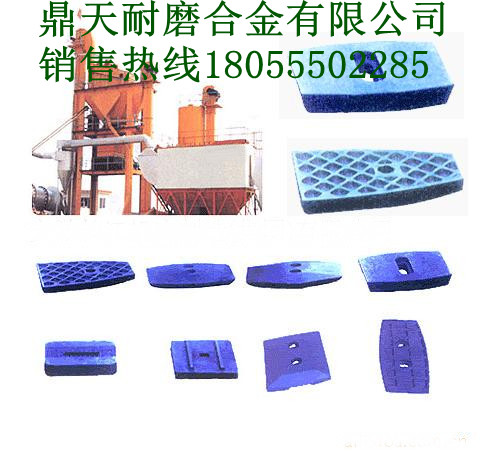 廠(chǎng)家直銷(xiāo)南方路機LB3000拌合機配件，南方路機攪拌葉片、攪拌臂