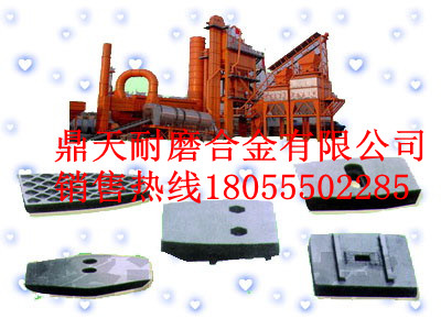 徐工拌缸葉片見(jiàn)貨付款，徐工4000弧襯板、攪拌臂報價(jià)