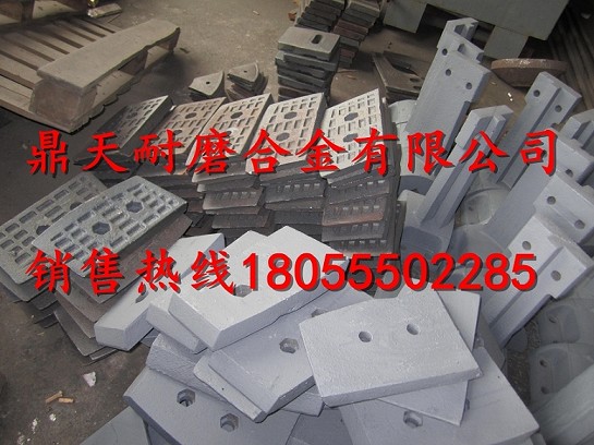 華東筑機攪拌機配件，華東筑機拌合機耐磨配件生產(chǎn)廠(chǎng)家