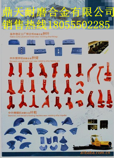 凱莫爾攤鋪機配件生產(chǎn)廠(chǎng)家，特攪籠葉輪、護套價(jià)格