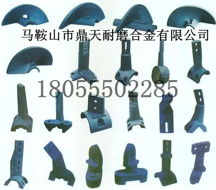 凱莫爾絞龍葉輪，凱莫爾攤鋪機葉輪、熨平板廠(chǎng)家特供