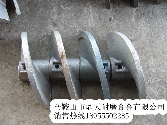 德國寶馬瀝青攤鋪機葉輪、瓦蓋、熨平板廠(chǎng)家電話(huà)