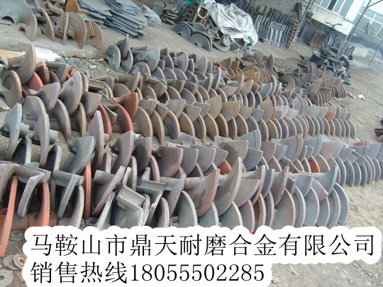 網(wǎng)上銷(xiāo)售維特根攤鋪機絞龍葉輪、瓦蓋（真正的廠(chǎng)家直銷(xiāo)）