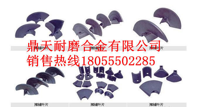 馬鞍山廠(chǎng)家供應高馬科攤鋪配件，優(yōu)質(zhì)螺旋葉輪、瓦蓋