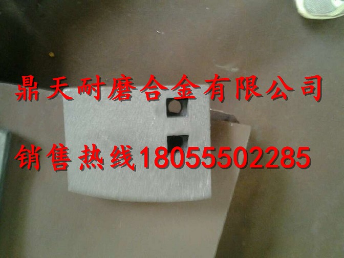 吉林吉公瀝青攪拌主機攪拌臂配件，吉林吉公攪拌機葉片配件供貨商