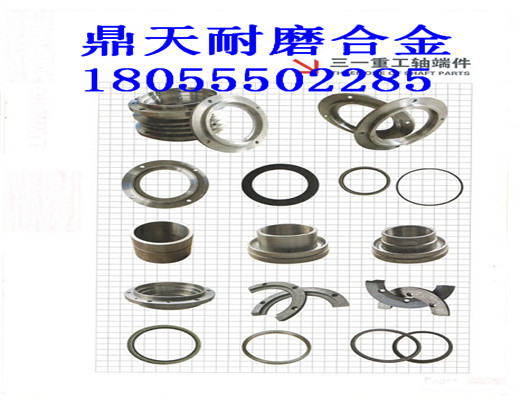 BHS4500、2方雙軸式攪拌機，軸頭配件供應處