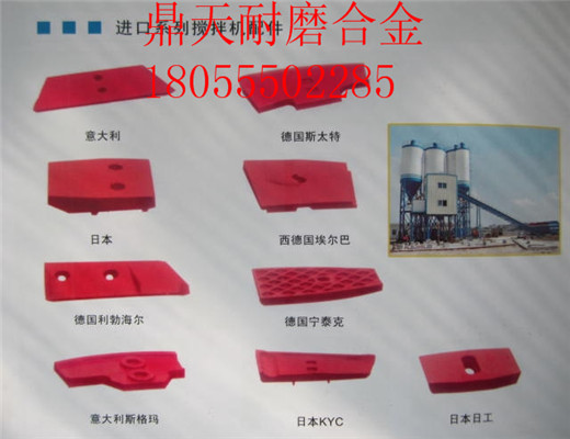 南陽(yáng)亞龍1000瀝青攪拌站好質(zhì)量缸底襯板、耐磨拌鍋葉片銷(xiāo)售部
