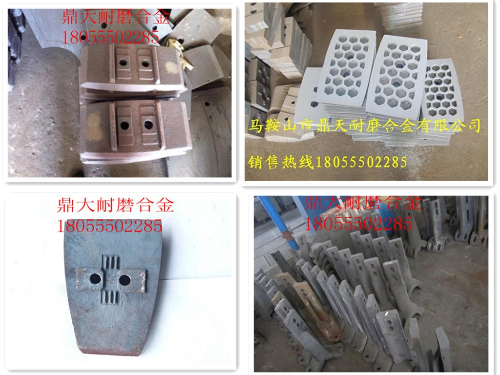 南陽(yáng)滄田4000瀝青站好質(zhì)量耐磨缸底襯板、優(yōu)質(zhì)耐磨側攪拌臂價(jià)格