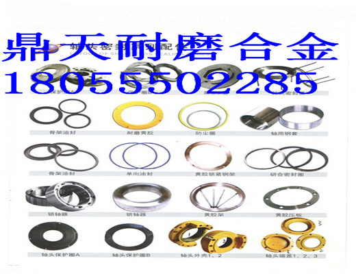 阜新恒泰2000雙軸式攪拌機好質(zhì)量軸頭配件、2方耐磨軸端密封件價(jià)格