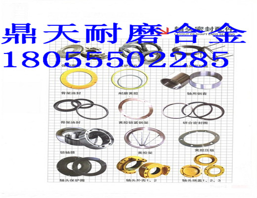 低價(jià)銷(xiāo)售阜新恒泰60站混凝土攪拌機軸頭密封件、90站密封配件