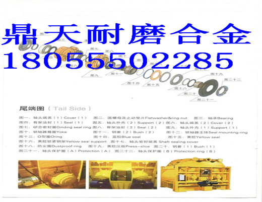 低價(jià)銷(xiāo)售阜新恒泰120站雙臥軸攪拌機軸端密封件、好質(zhì)量軸頭配件